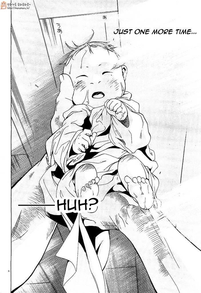 Jobless Reincarnation, Chapter 1 image 09